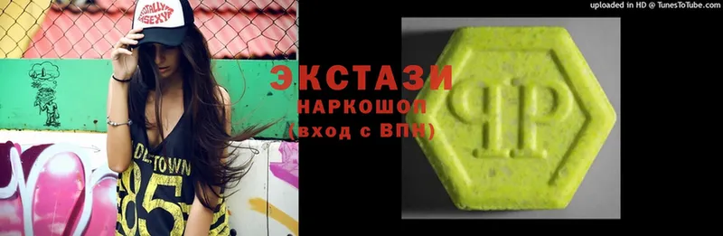 Экстази Cube  Дятьково 