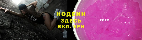 альфа пвп VHQ Верея