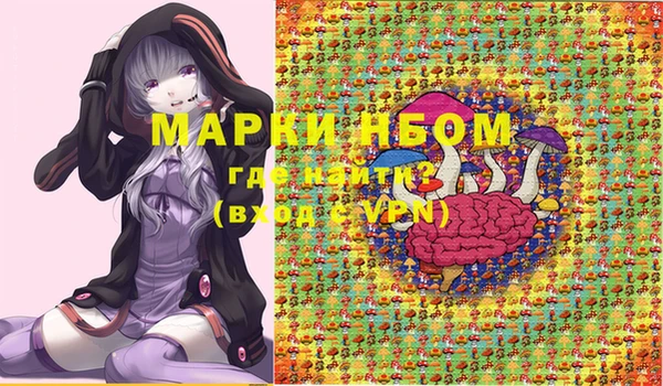 марки lsd Верхнеуральск